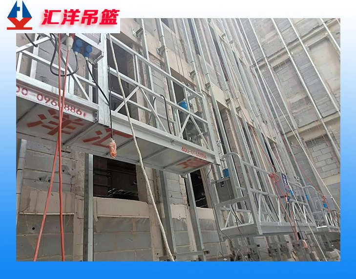 zlp630電動(dòng)吊籃、鍍鋅吊籃、提升機(jī)、安全鎖、電控箱、配重