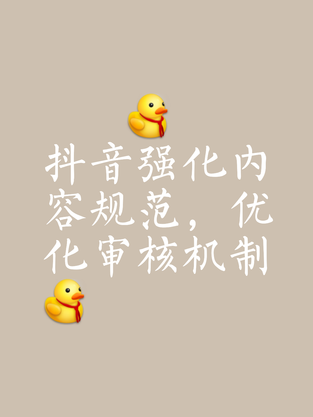 抖音和頭條審核不通過的原因2024技術(shù)攻略!(超好用)視頻
