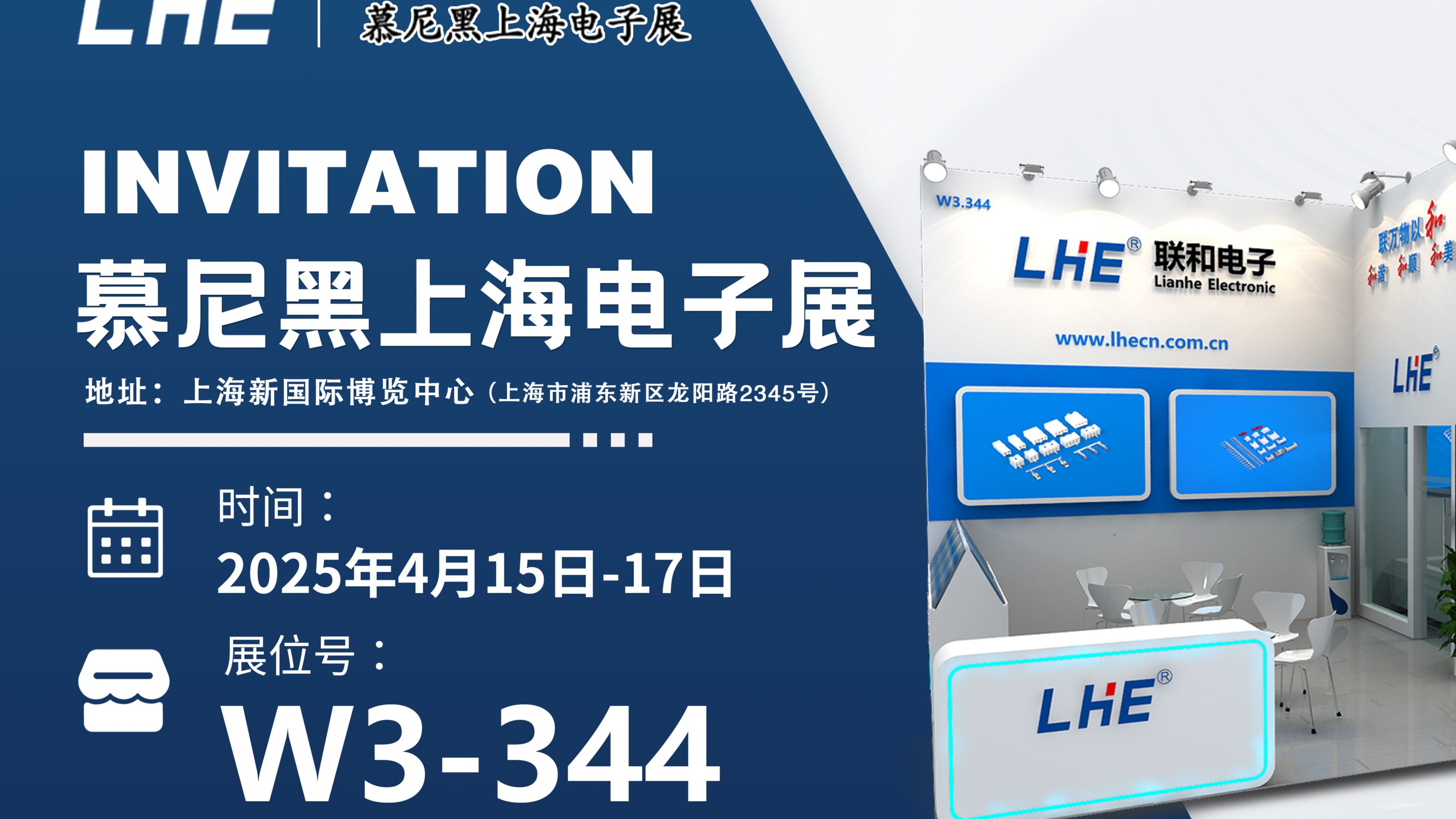 慕尼黑電子展2024年慕尼黑國(guó)際電子元器件博覽會(huì)視頻