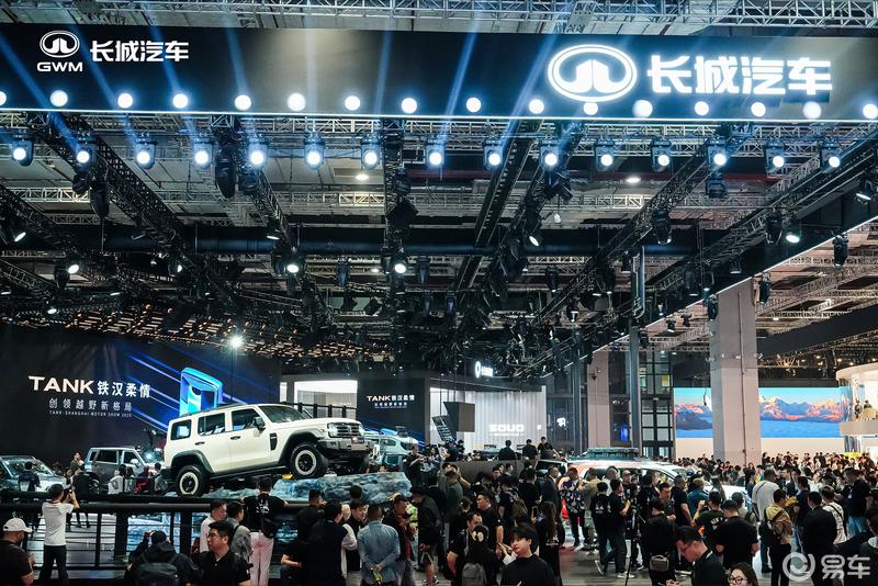 2025第二十一屆上海國(guó)際汽車工業(yè)展覽會(huì)(上海車展)