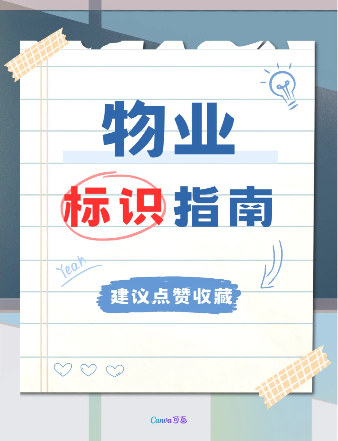 “標(biāo)識(shí)”如何正確讀音?“標(biāo)識(shí)”究竟是讀biāozhì還是
