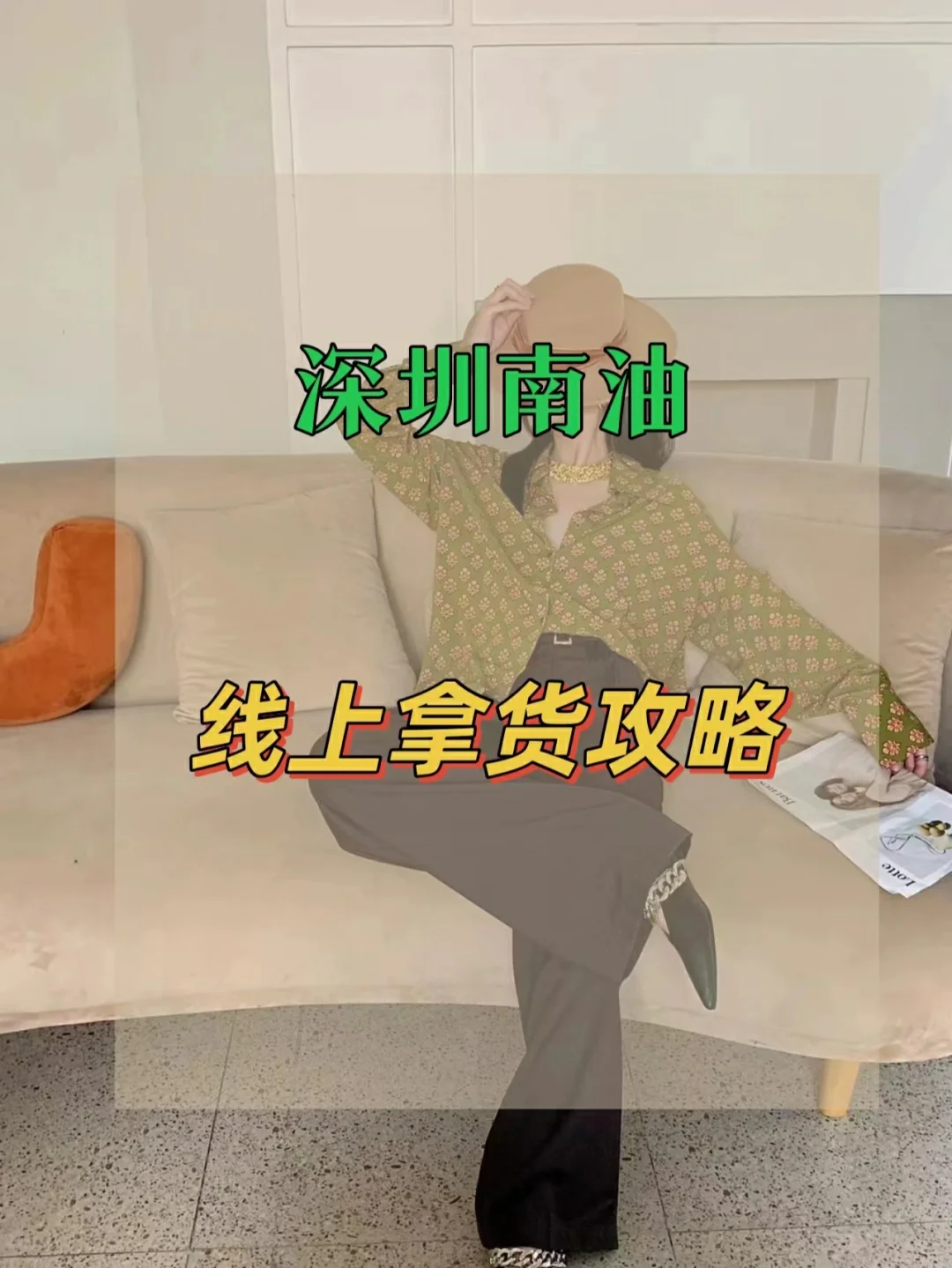 深圳TTcity上上城南油批發(fā)市場服裝市場檔口旺鋪售樓處