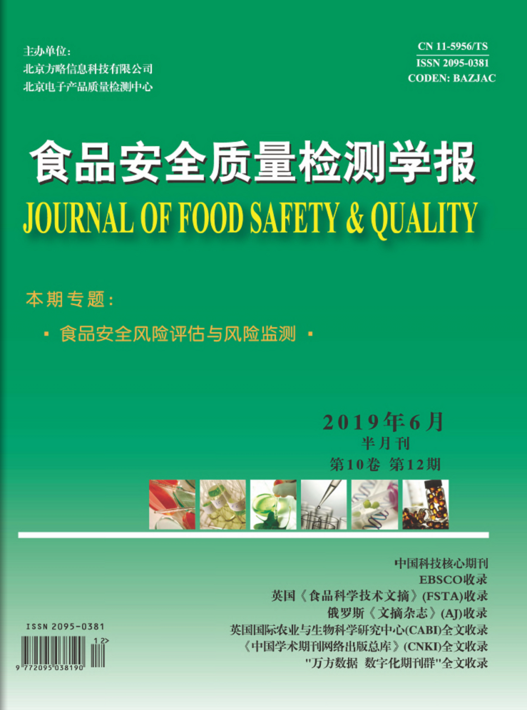 食品安全稀奶油、奶油和無水奶油檢測(cè),GB19646-2010視頻