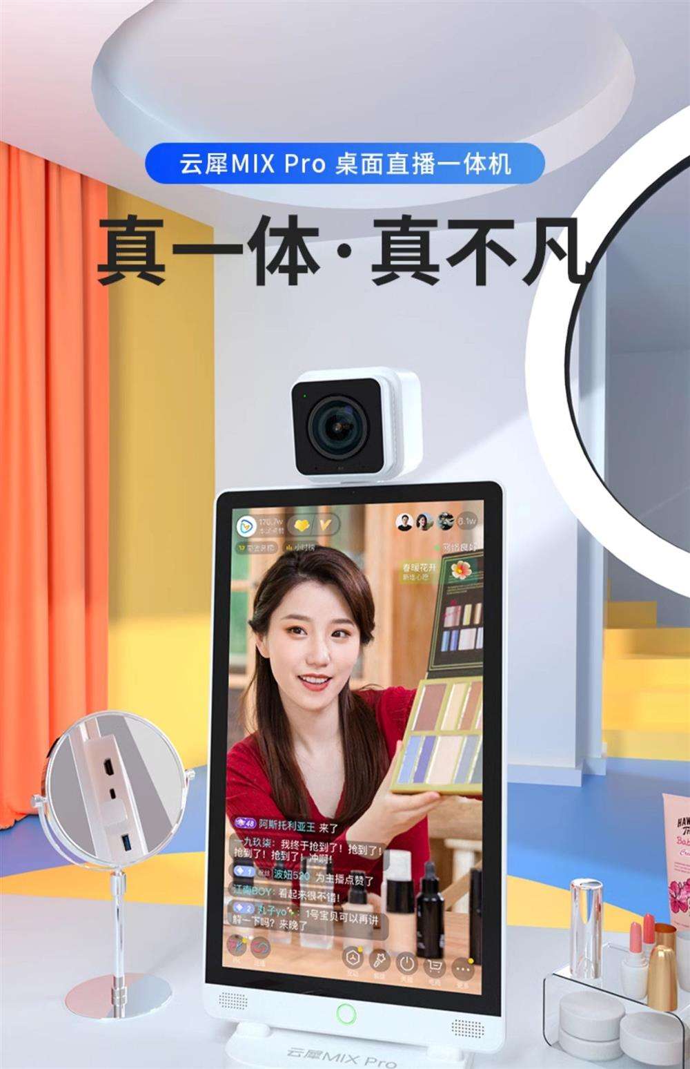 2022年用手機(jī)做直播帶貨,哪臺(tái)手機(jī)蕞合適?測(cè)評(píng)來(lái)了!