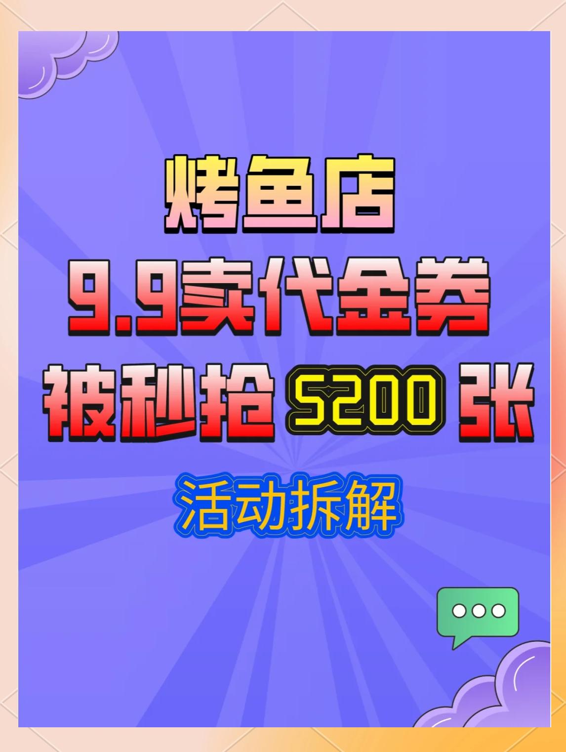 拆解16種新零售優(yōu)惠券模式玩法,讀懂解決了兩大核心問(wèn)題