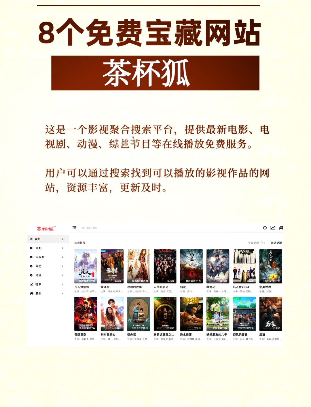 網(wǎng)頁打開app源碼如何搭建電影網(wǎng)站源碼今年方法論視頻