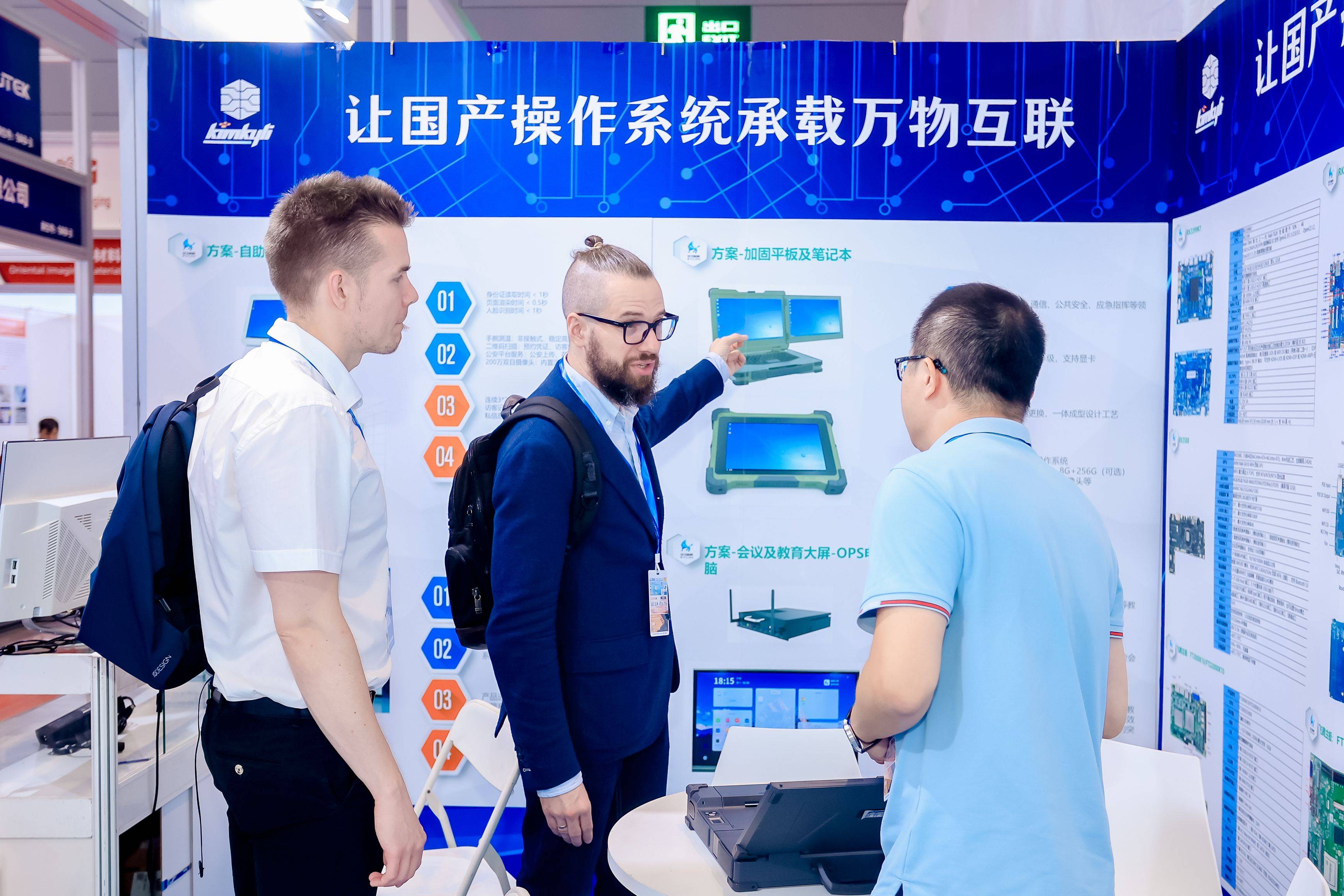 深圳工業(yè)物聯(lián)網(wǎng)應用展覽會時間:2024年4月9-11日