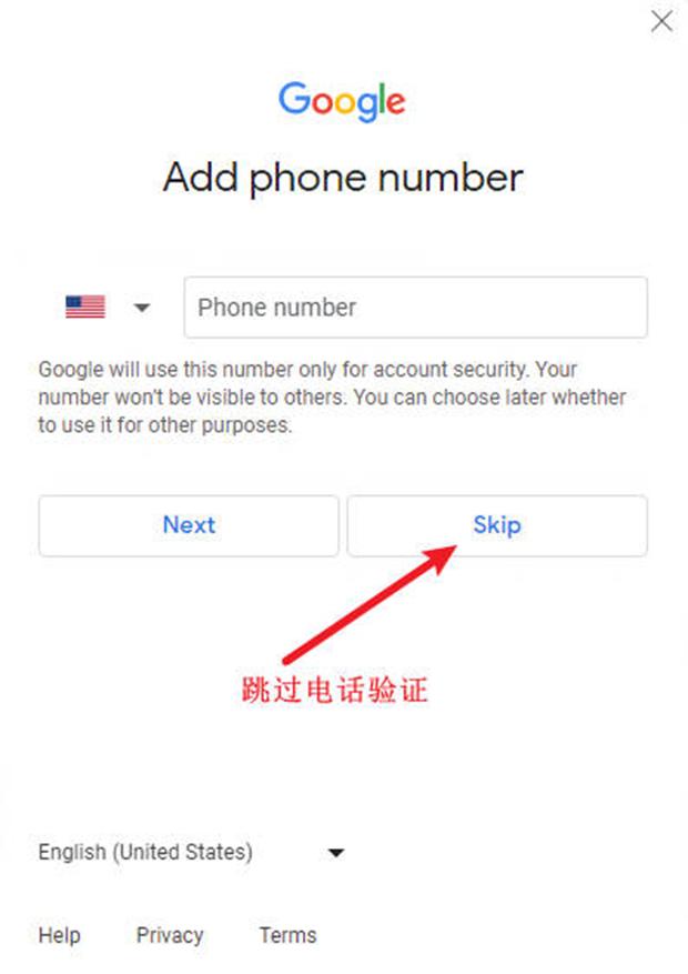如何開gmail賬號_怎么用gmail注冊谷歌