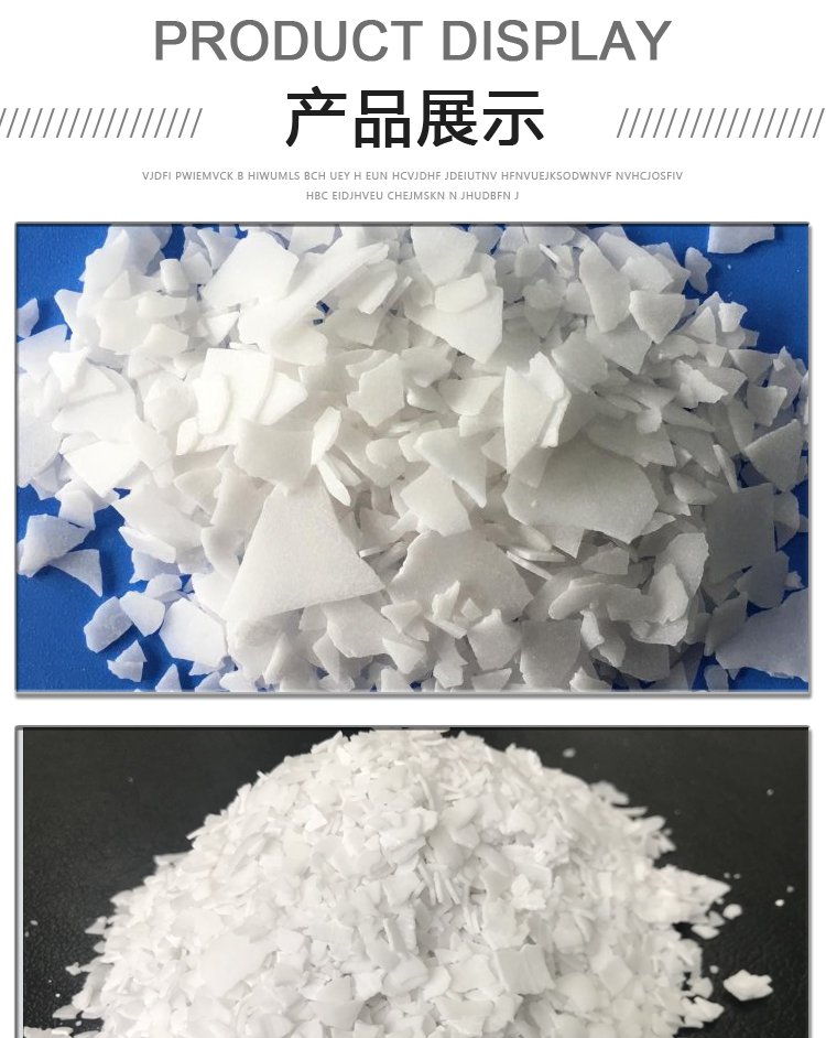 氫氧化鉀(化學(xué)式:KOH),俗稱苛性鉀,白色固體。