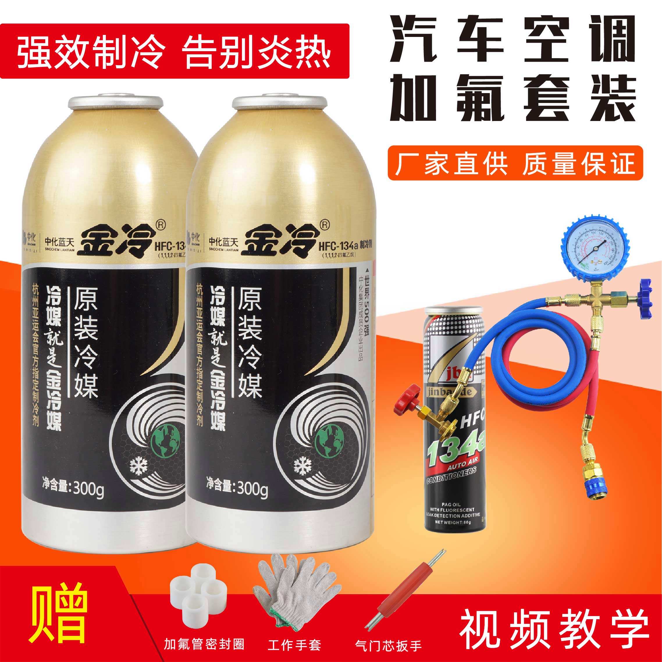 Botny/保賜利汽車降溫劑車內降溫劑干冰制冷劑車內迅速降溫劑