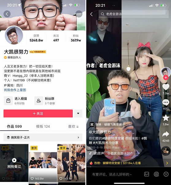 B站代理開戶游戲怎么玩轉(zhuǎn)B站?案例分享之手游短視頻投放視頻