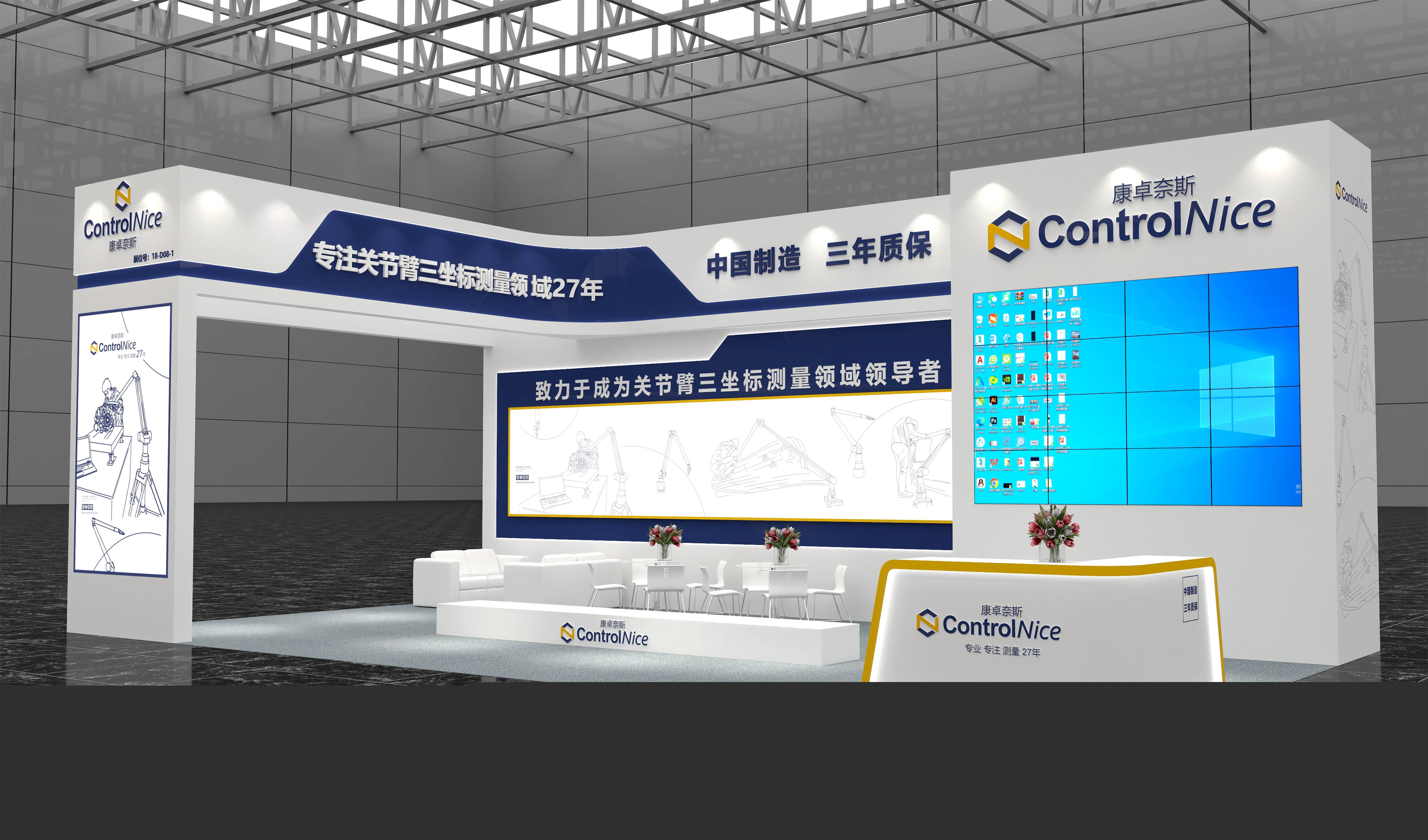 2025第21屆中國(guó)(天津)國(guó)際工業(yè)博覽會(huì)/天津工博會(huì)