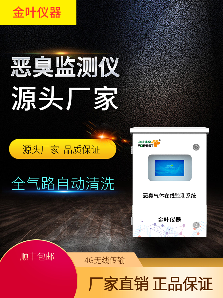 土壤中二噁英檢測(cè)飛灰中二噁英檢測(cè)固廢二噁英檢測(cè)