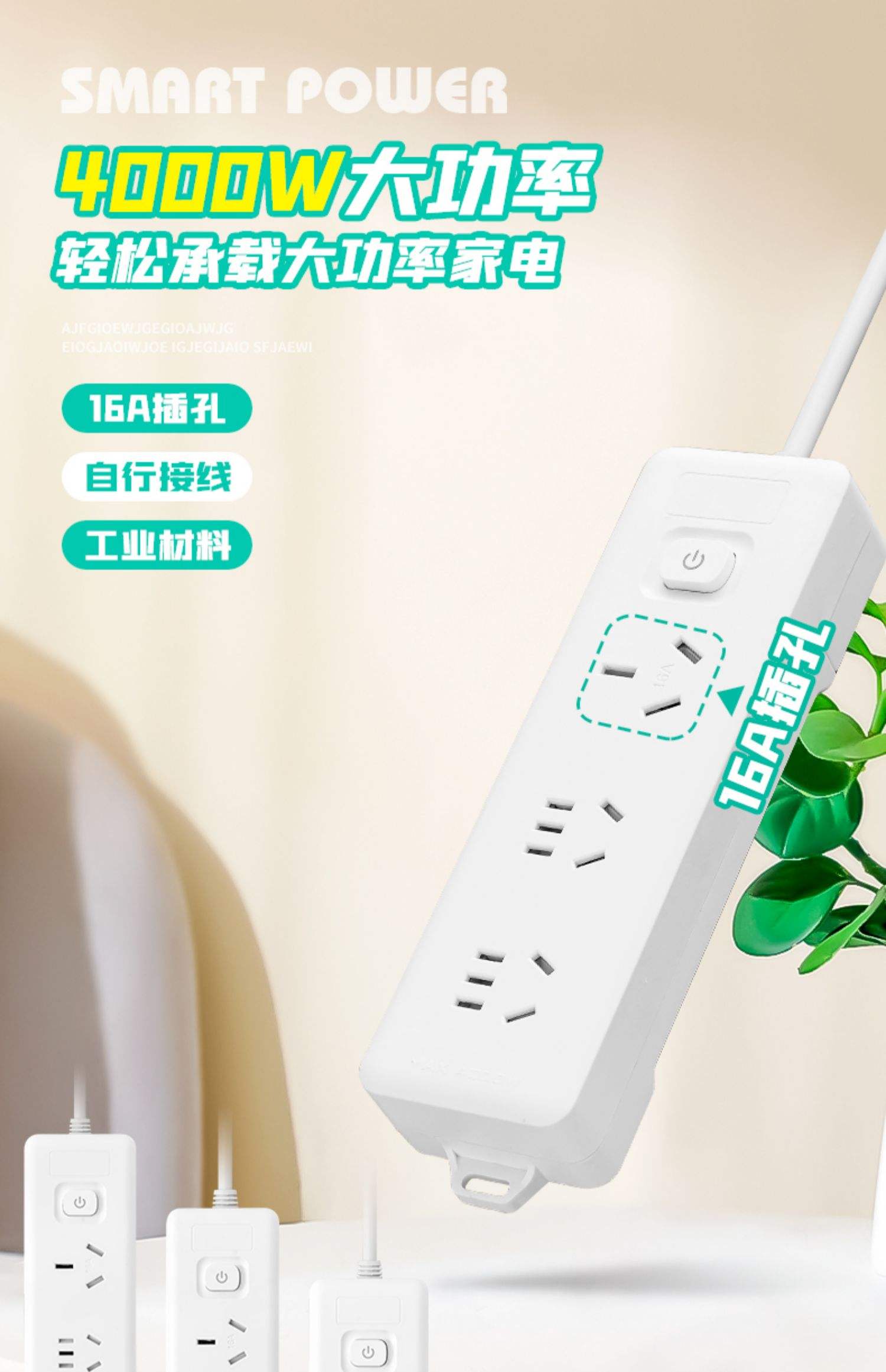 比如說(shuō)一個(gè)家用插座上面寫(xiě)220V-10A請(qǐng)問(wèn)可以帶多少瓦