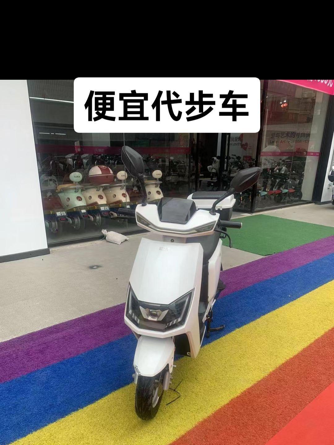 英國品牌BSA三槍電動自行車特價促銷【小斗士】