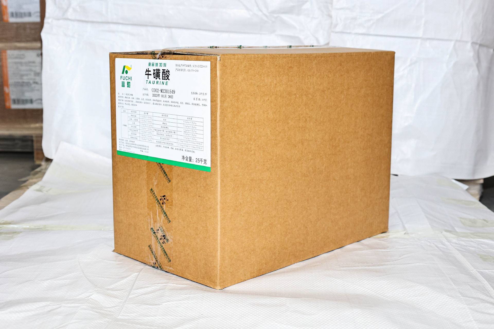 食品中牛磺酸檢測GB5009.169第一法測試
