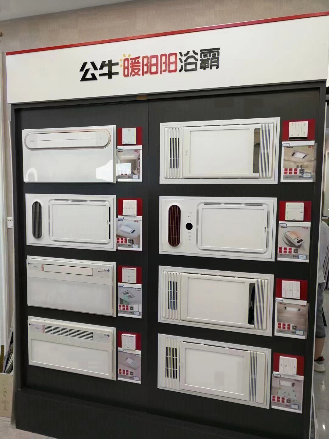 穆斯林洗大凈的時候用浴霸洗小凈可以嗎