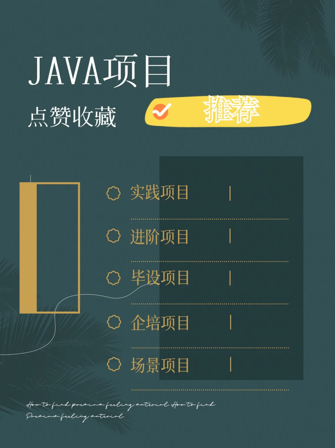懸賞任務(wù)平臺平臺系統(tǒng)開發(fā)(成品案例、原生java)視頻