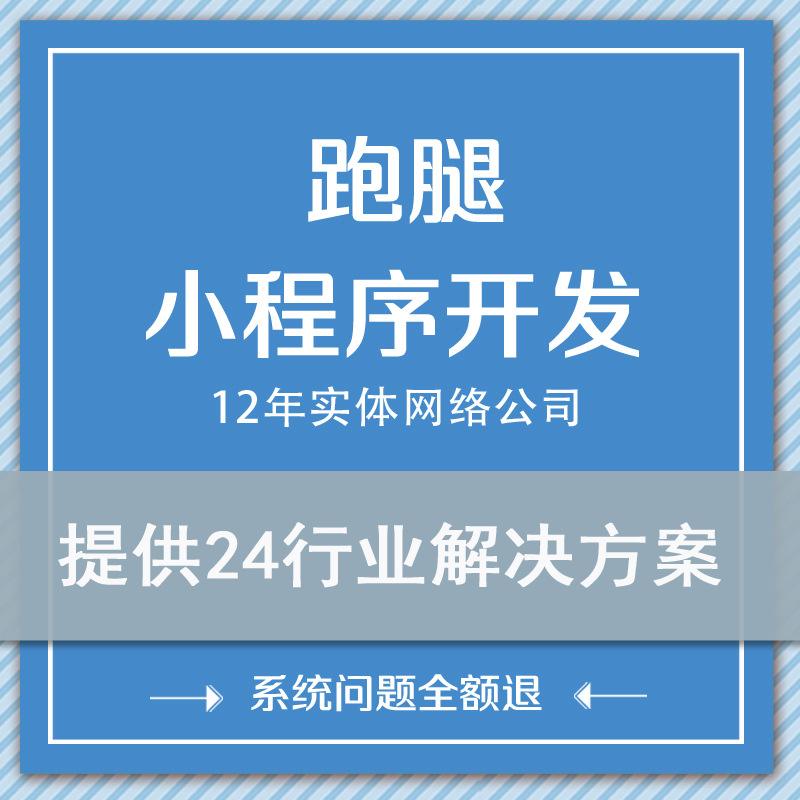 燕氏起名平臺網站定制(源碼,小程序,功能設計)
