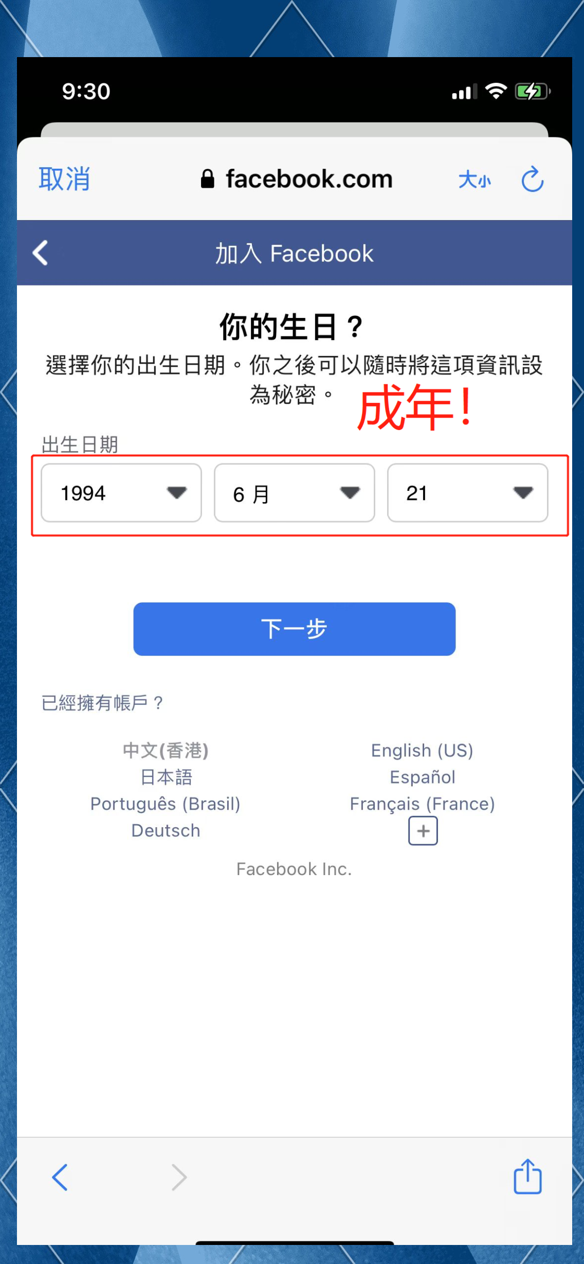 ins免費賬號注冊(instagram怎么免費注冊)