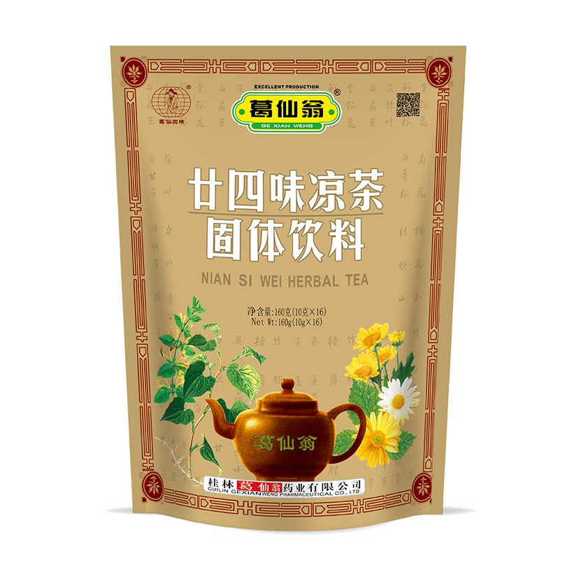 特價批發(fā)排毒養(yǎng)容廣西名優(yōu)產(chǎn)品下火王沖劑千葉下火王沖劑