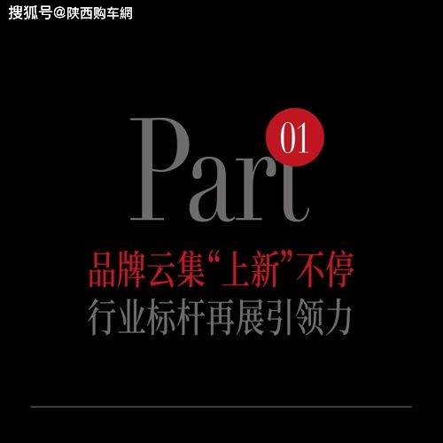 2024第十九屆西安汽車展時間、地點、報名方式