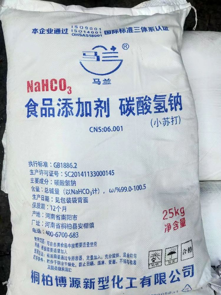 碳酸氫鈉小蘇打碳酸氫鈉碳酸氫鈉碳酸氫鈉(小蘇打)
