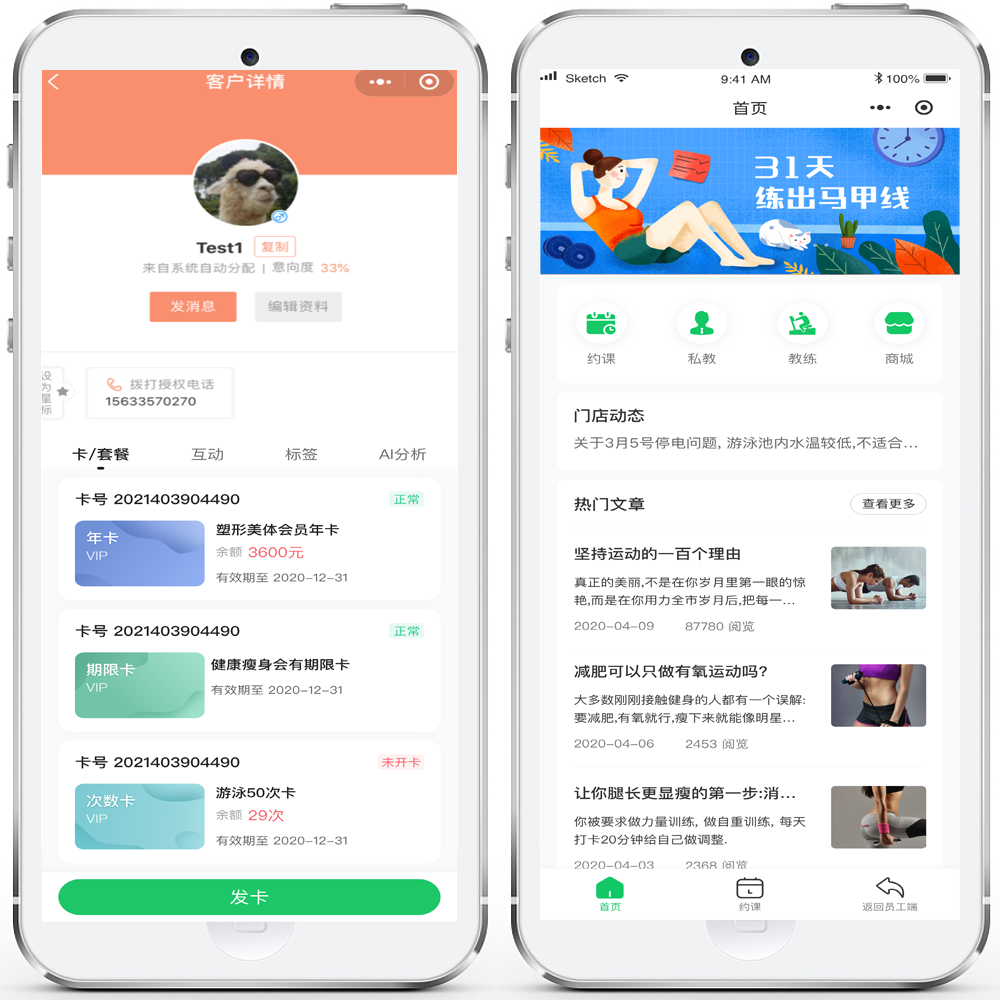 網(wǎng)上按摩軟件開(kāi)發(fā)系統(tǒng)平臺(tái)(APP、搭建、源碼)