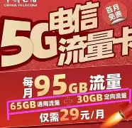 國(guó)美極信電話(huà)銷(xiāo)售手機(jī)卡購(gòu)買(mǎi)-高頻隨意呼資費(fèi)便宜,通話(huà)穩(wěn)定