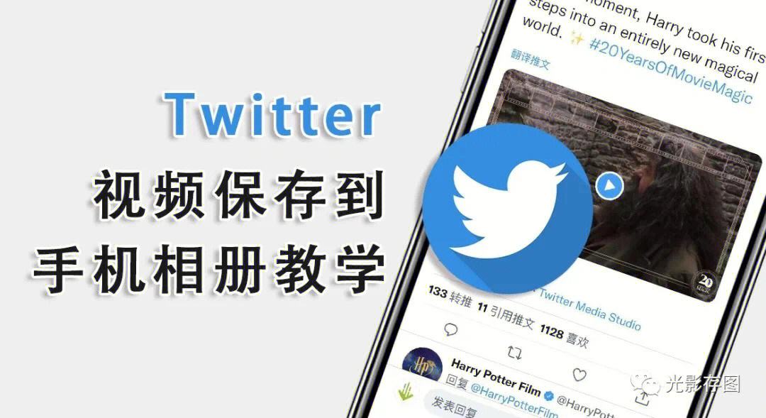 推特賬戶購(gòu)買;twitter賬戶購(gòu)買批發(fā)出售網(wǎng)站