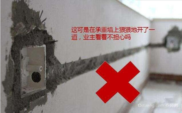 墻面橫向開槽很長允許嗎規(guī)范做法應(yīng)該是怎么樣的