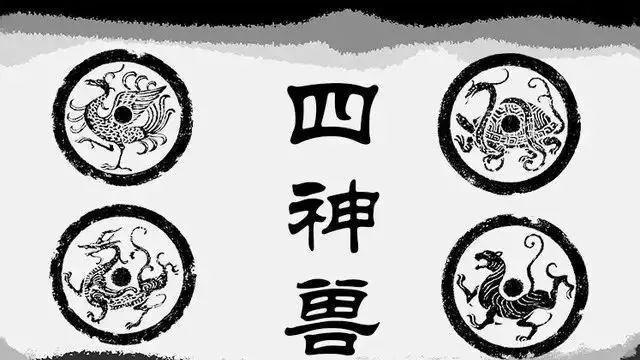 四方神:青龍孟章神君、白虎監(jiān)兵神君、朱雀陵光神君
