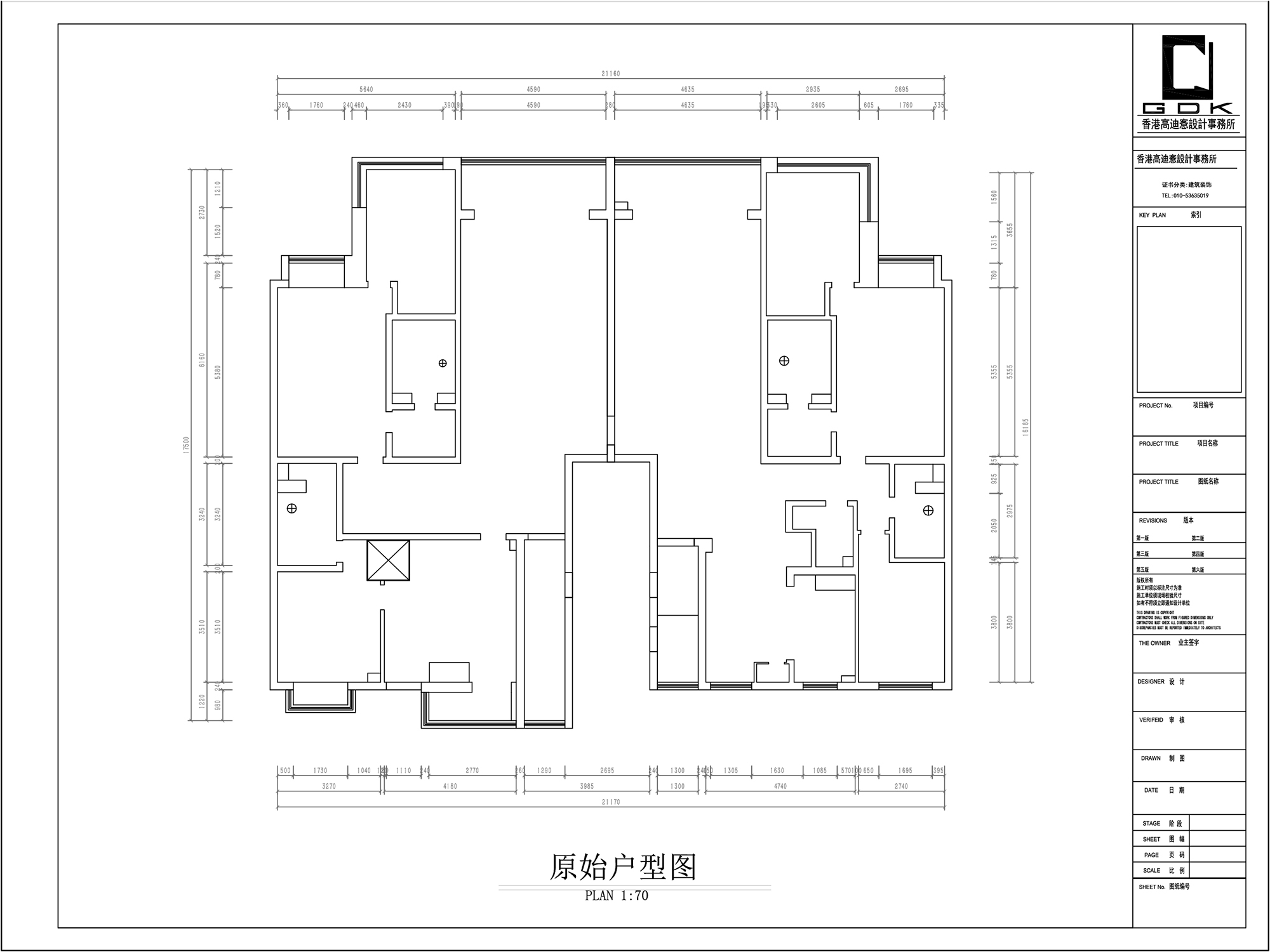 魯園藝術(shù)區(qū)/魯園LUPARK/大魯?shù)昙?號-開園特惠招租!