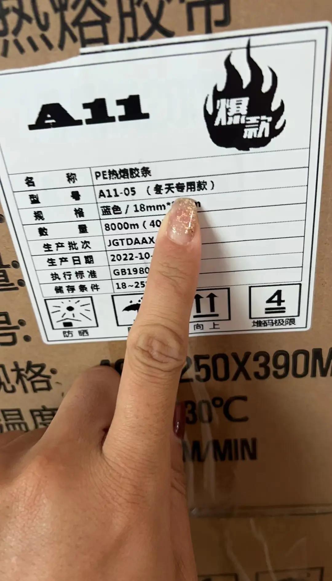 EN14058:2017抵御寒冷防護服歐標測試要求