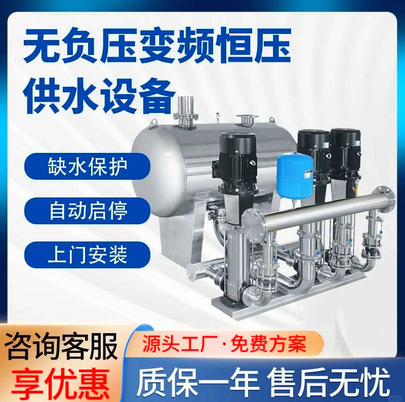 全自動無塔供水器3噸1200X19005個厚質(zhì)優(yōu)價美