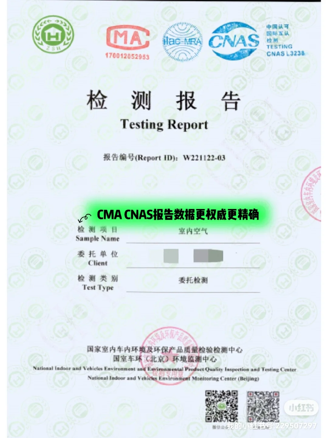 壓力表檢測機構(gòu),壓力表抗振性能測試CMA\CNAS視頻