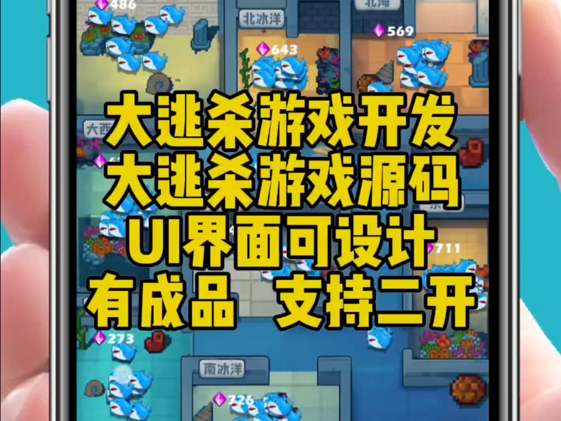 定制開發(fā)游戲,網(wǎng)頁游戲源碼,網(wǎng)頁小游戲源碼開發(fā)