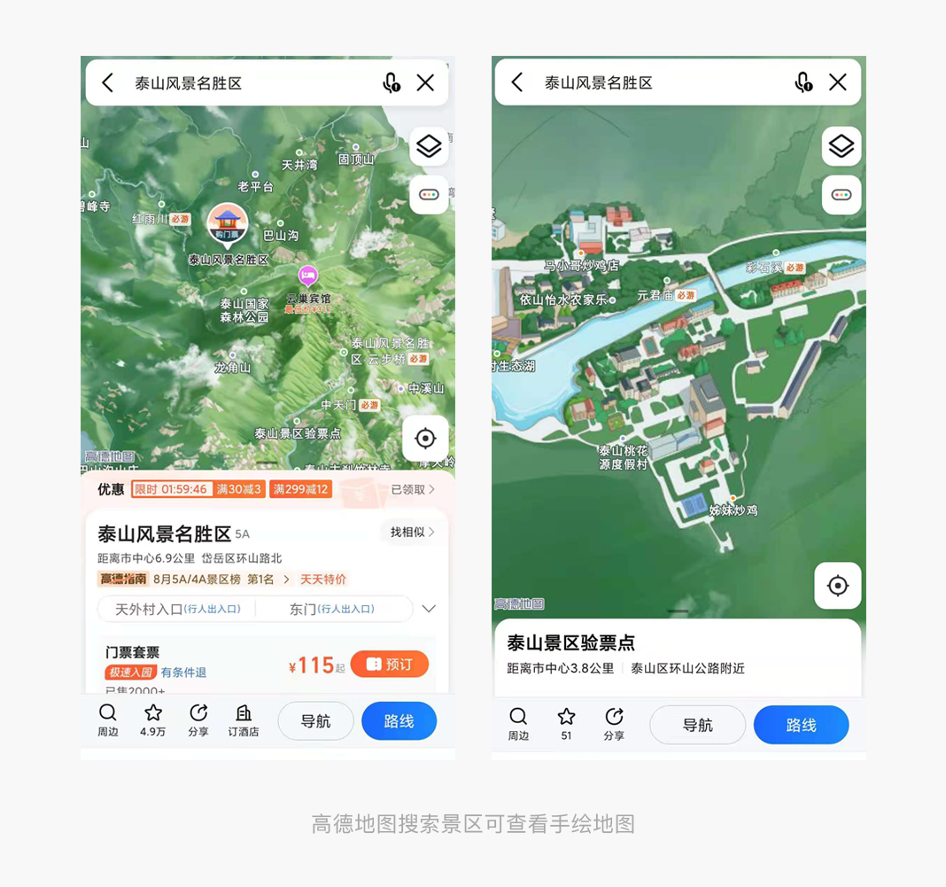 如何打造高德地圖AR景區(qū)導(dǎo)覽軟件定制(源碼交付)現(xiàn)成案例
