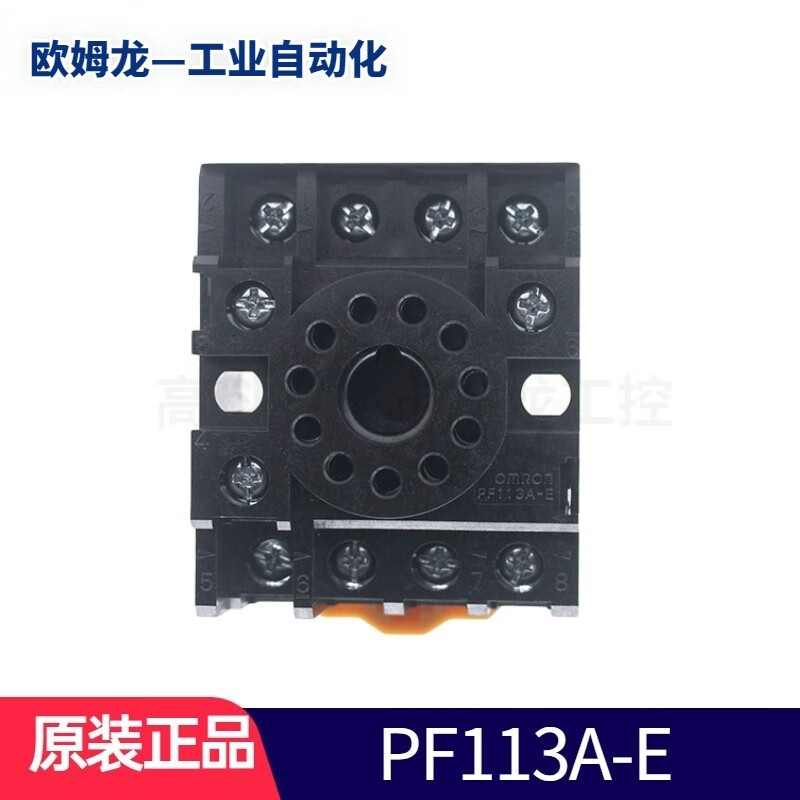 OMRON歐姆龍液位繼電器61F-G1電極式液位開關(guān)