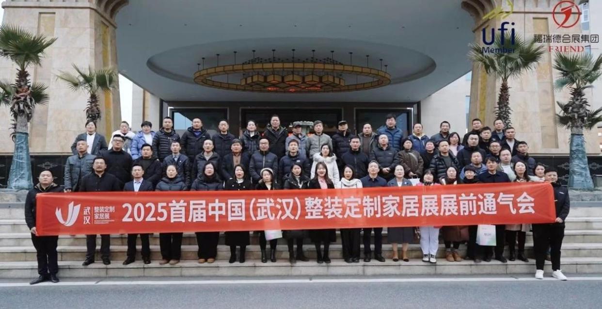 2025中國家居地毯展-家居裝飾博覽會亞洲家居裝飾展會