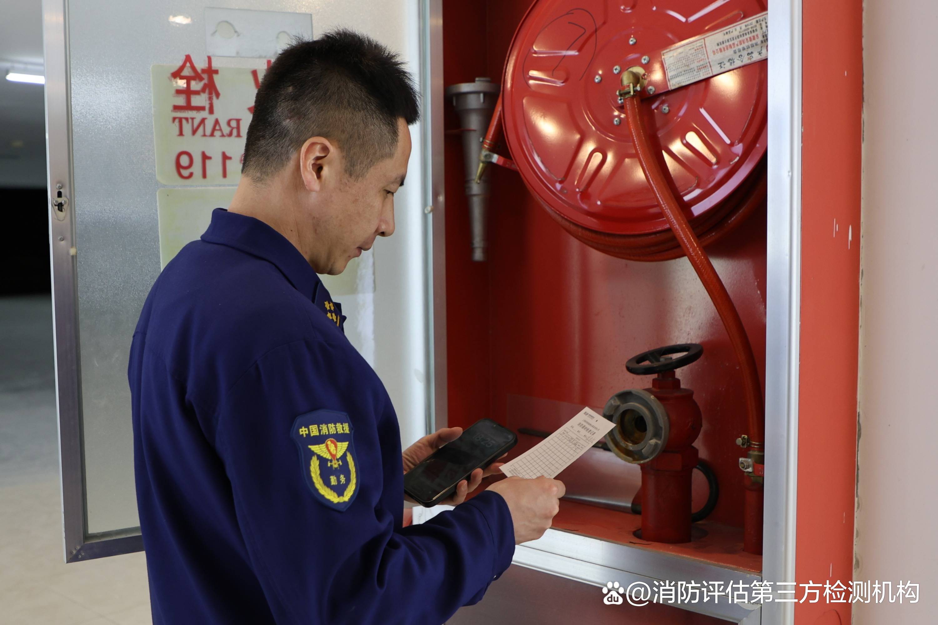 電氣防火檢測報(bào)告幾年一次可現(xiàn)場快速檢測_企來檢視頻