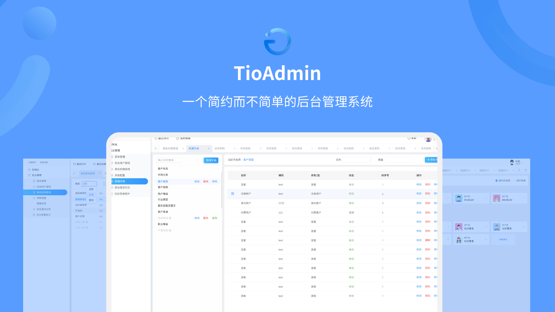打造實(shí)時(shí)互動(dòng)體驗(yàn):即時(shí)通訊APP開發(fā)的全面指南