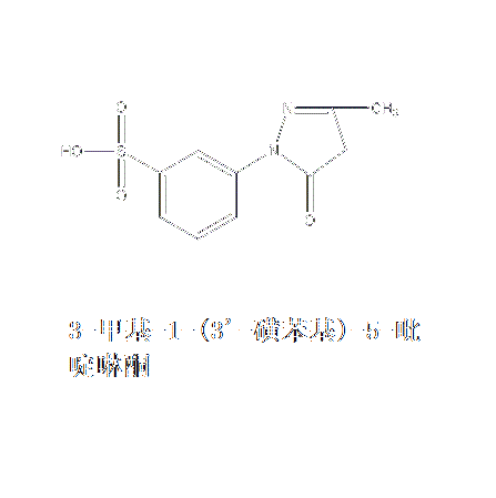 苯甘氨酸1197-55-3有機合成原料中間體視頻