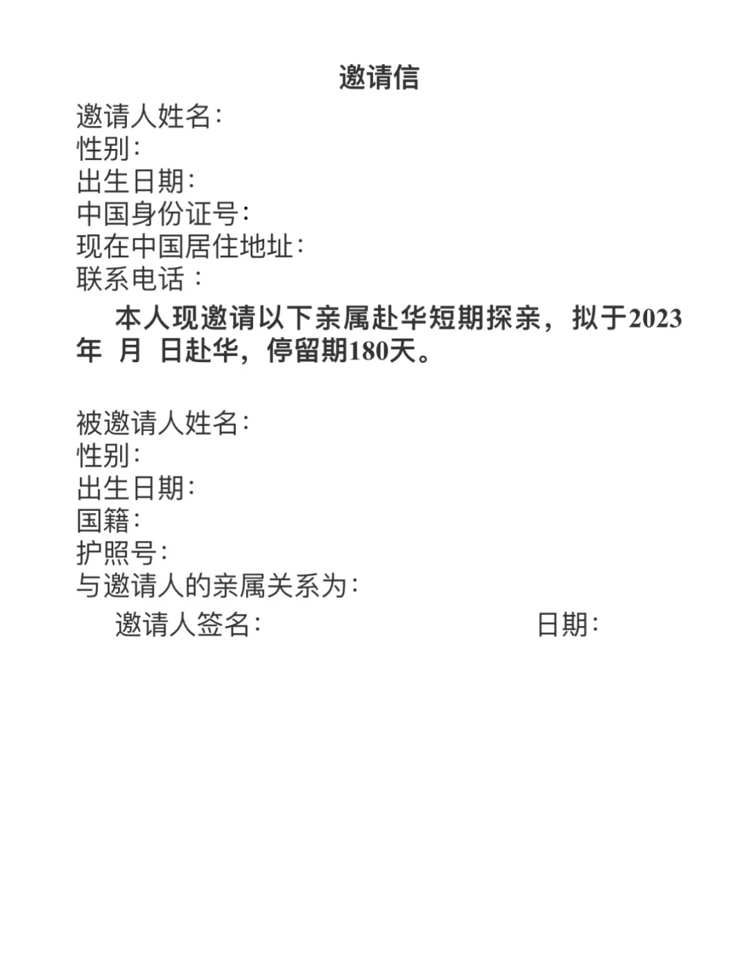 探親旅游更便捷!Q2簽證詳解與家庭團(tuán)聚來華指南