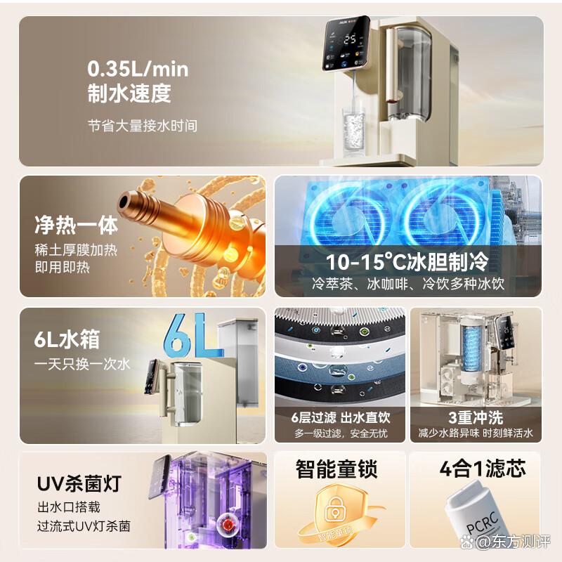 咸寧凈水器哪個(gè)品牌的凈水效果比較好