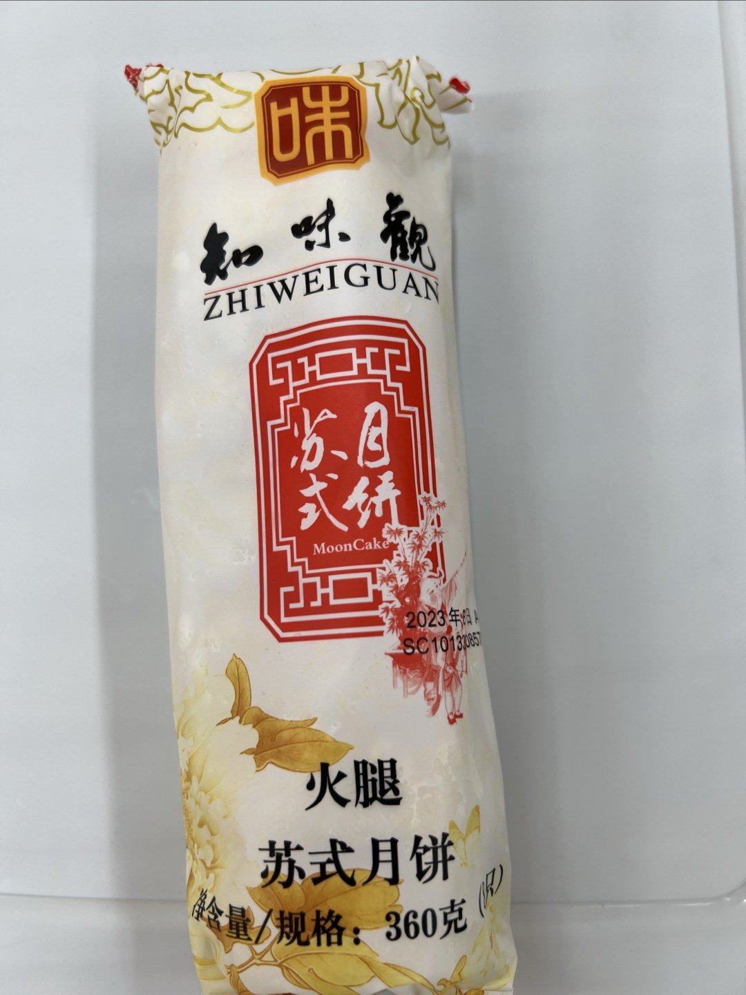 青海知味觀總代理,杭州知味觀月餅總經(jīng)銷商,知味觀團購部