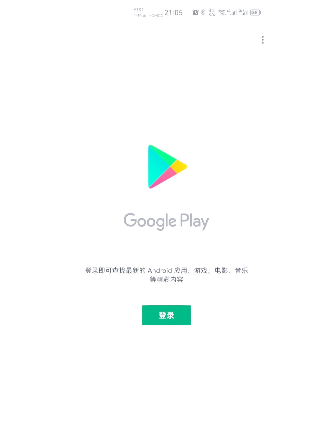 gmail如何登錄谷歌賬號(hào)_gmail如何登錄谷歌賬號(hào)和密碼.