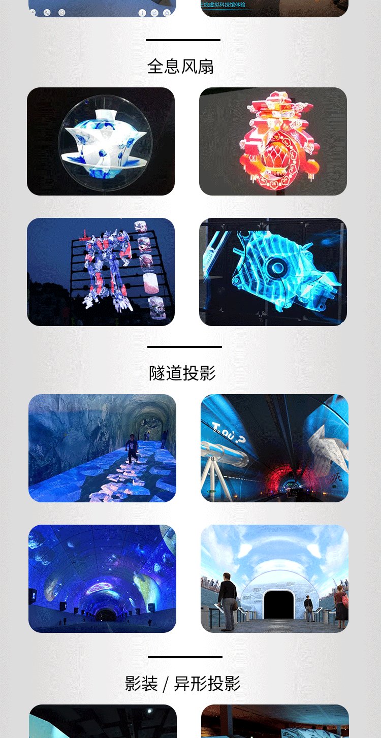 互動(dòng)飛屏軟件-雙屏聯(lián)動(dòng)軟件-多屏互動(dòng)軟件-甩屏軟件