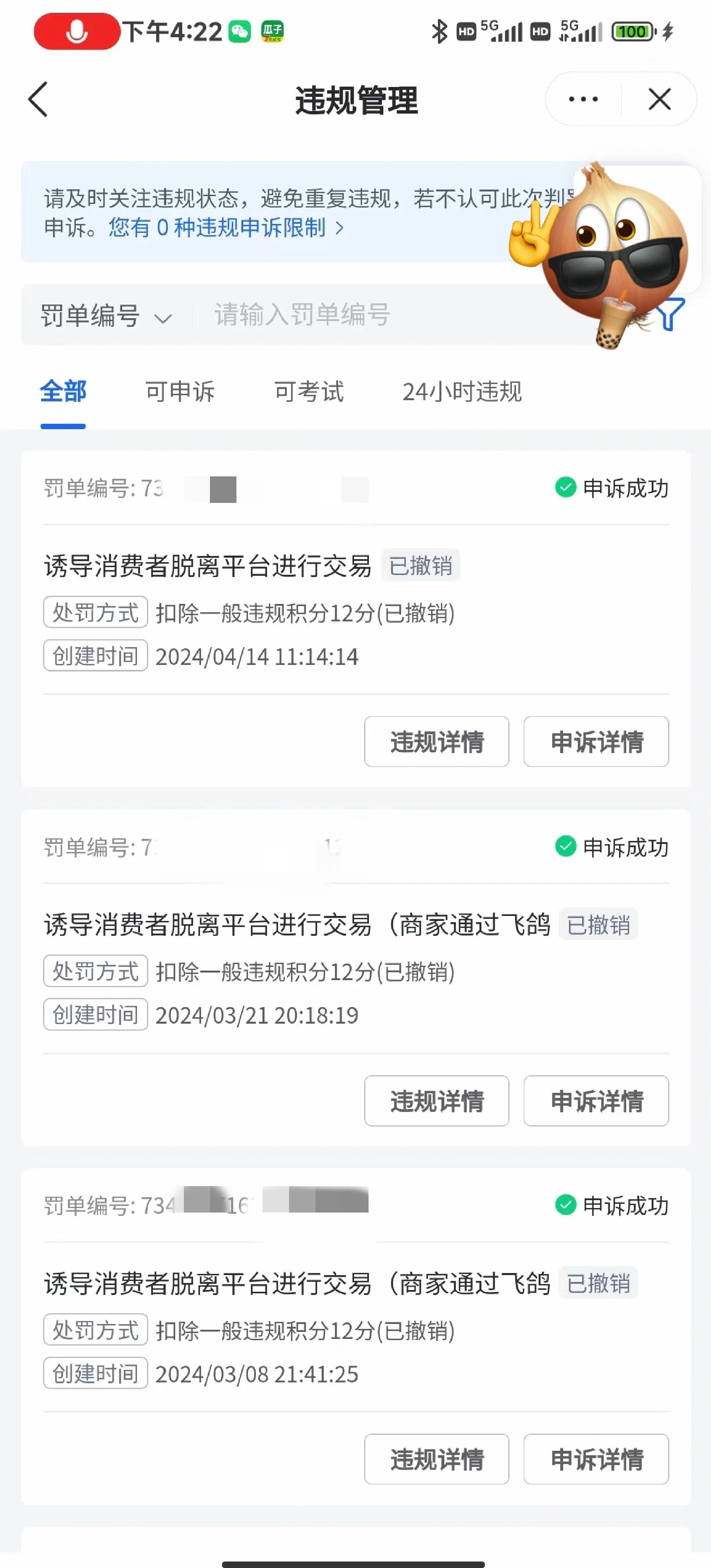 抖音加急發(fā)貨怎么申訴成功2024技術(shù)攻略!(超好用)視頻