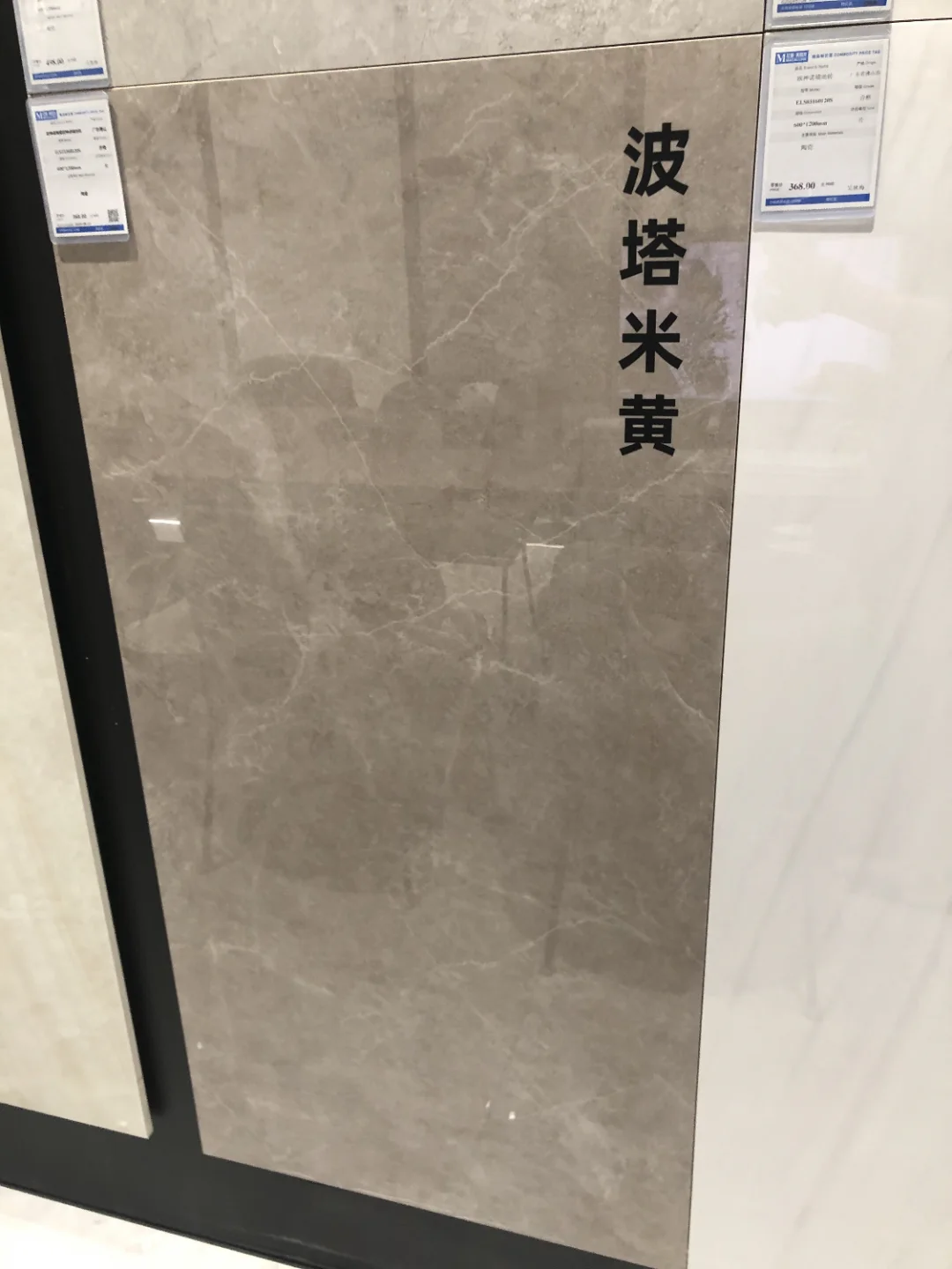 興輝陶瓷磚和歐神諾瓷磚哪家較好